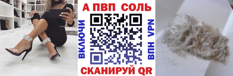 Виды наркоты Пошехонье Гашиш  КОКАИН  АМФ  Каннабис  Меф мяу мяу  Alpha-PVP 