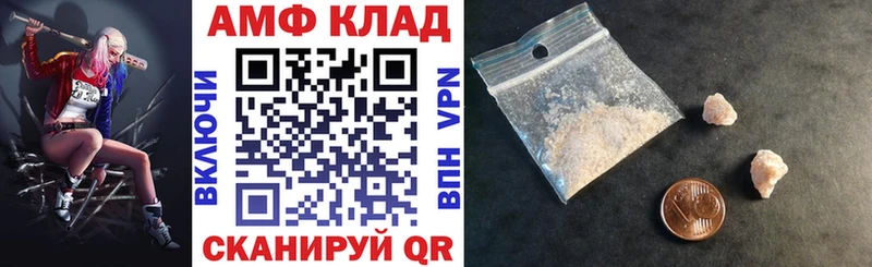 Amphetamine VHQ  Пошехонье 