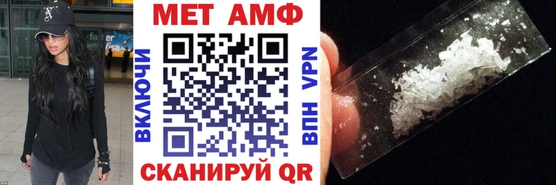 АМФЕТАМИН 97% Пошехонье