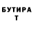 Первитин витя SweeT ponchiK