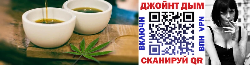 Еда ТГК марихуана  Пошехонье 
