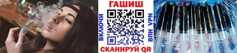 Гашиш Cannabis Пошехонье