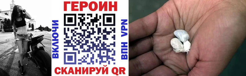 blacksprut как зайти  Пошехонье  ГЕРОИН гречка  магазин  наркотиков 