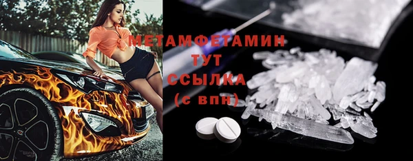 молекула духа Медногорск
