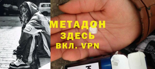 кокаин VHQ Алексин