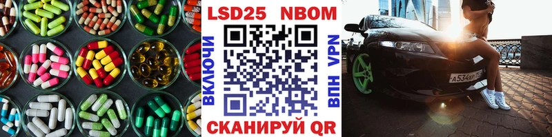 ЛСД экстази кислота  Пошехонье 