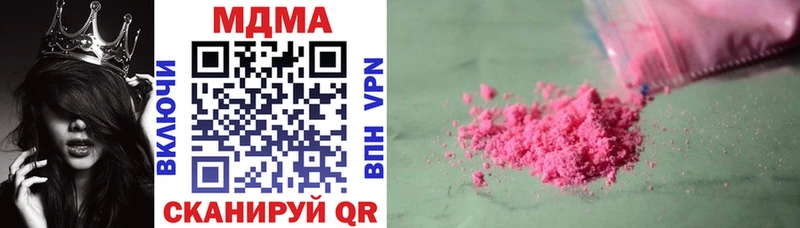 цены   Пошехонье  МДМА кристаллы 