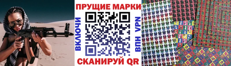 как найти закладки Пошехонье Марки NBOMe 1500мкг