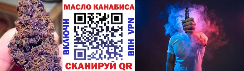 Дистиллят ТГК THC oil  Пошехонье 